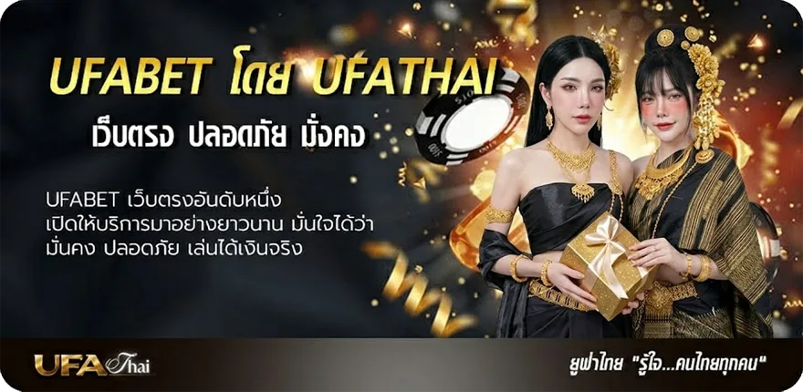 โปรโมชั่น ไฮโลไทย1688 แนะนำ — แทงบอลออนไลน์ คาสิโน หวย มวย สล็อต ครบวงจร