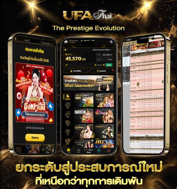 ไฮโลไทย1688  เว็บพนันออนไลน์
